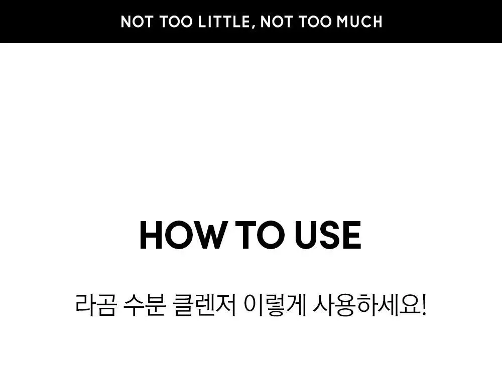 [수분민감/미세먼지OUT] 라곰 셀럽 마이크로 폼 클렌저 120ml 상세페이지 41